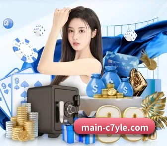 从此观赛更有深度 - C7 entertainment